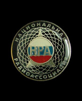 Значок НРА Национальная радиоассоциация.